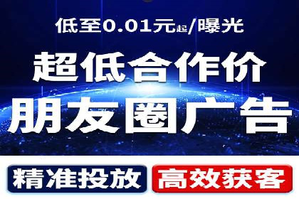解析SEM推广代运营的优化技巧与策略